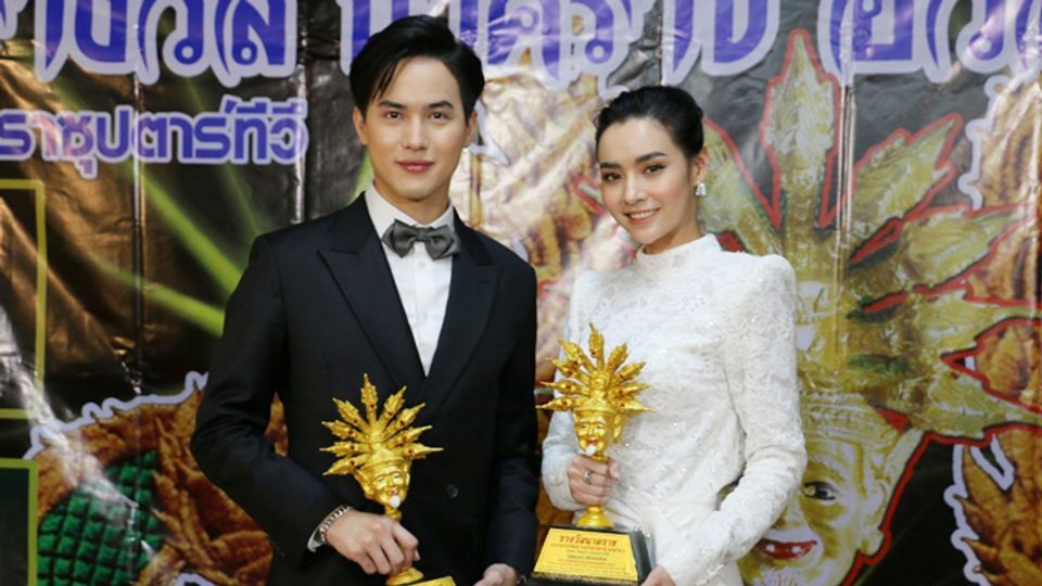 โก้ วศิน -  มุกดา นรินทร์รักษ์ ปลื้มรับรางวัลนักแสดงดาวรุ่ง นาคราช อวอร์ด ครั้งที่ 4