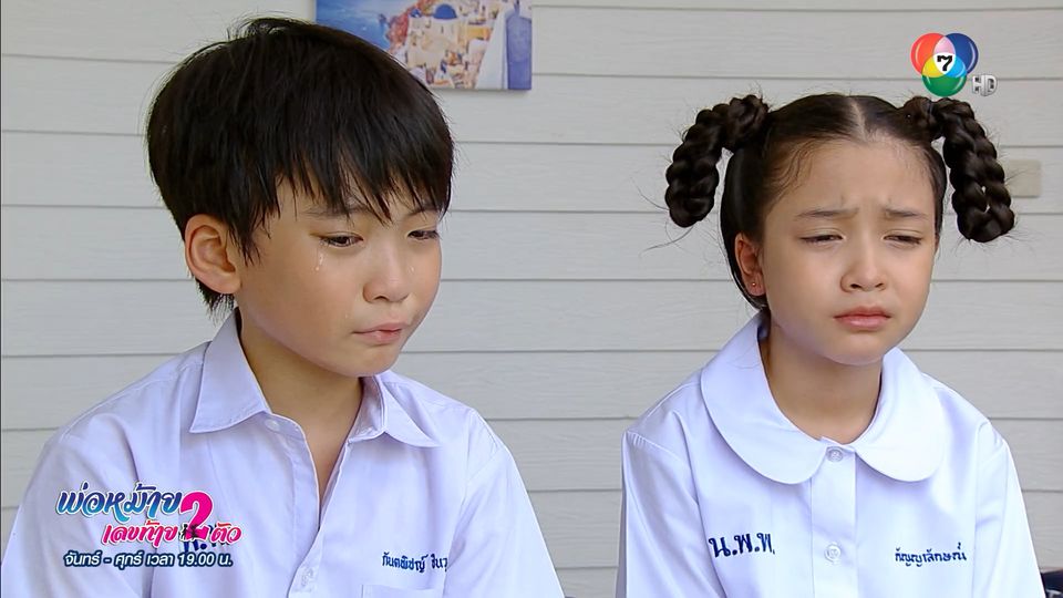 EP.17 (2/4) พ่อหม้ายเลขท้าย 2 ตัว ย้อนหลัง 9 ก.ค.63