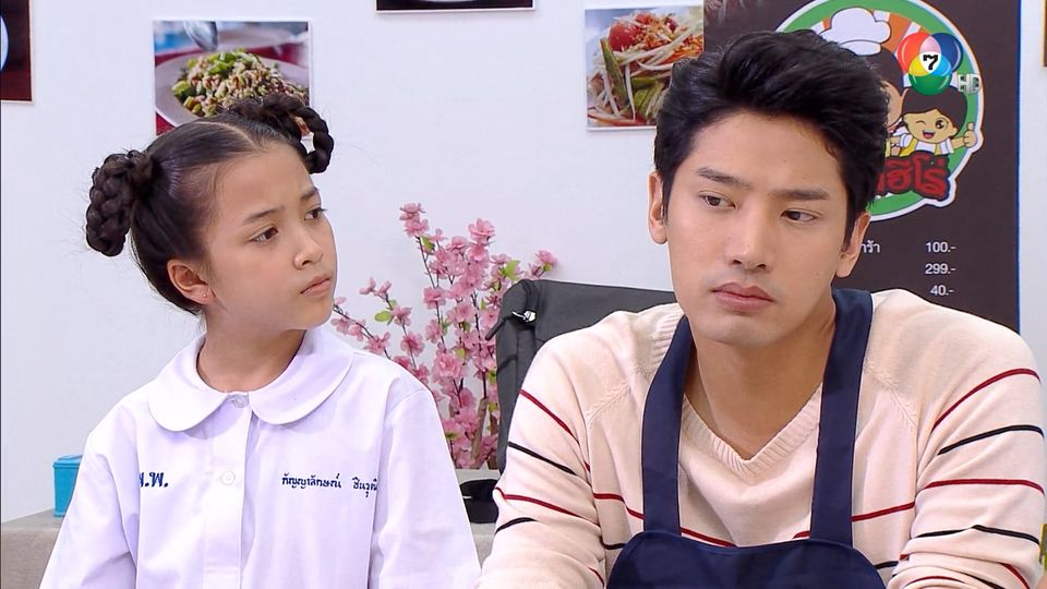 EP.23 (1/4) พ่อหม้ายเลขท้าย 2 ตัว ย้อนหลัง 17 ก.ค.63