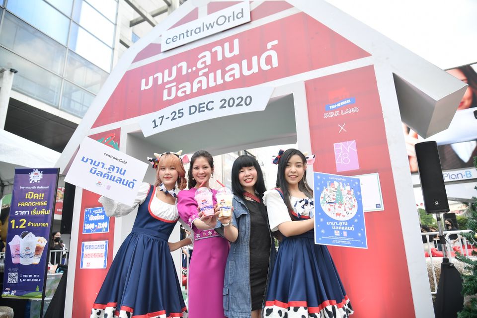 BNK48 เสิร์ฟแลนด์มาร์กความสุขแห่งใหม่ Milk Land COW PARATE อลังการพาเหรดวัวแดงกว่า 64ตัว!