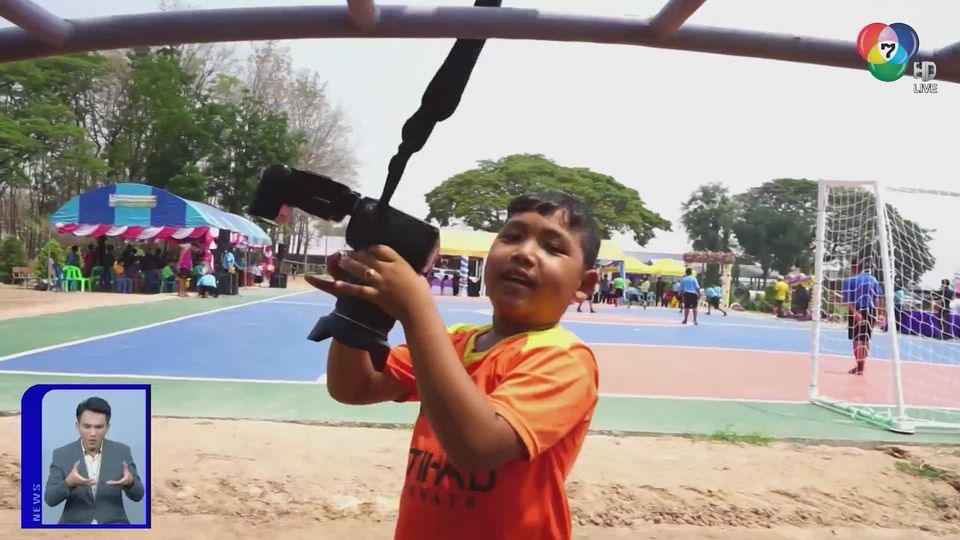 สะเก็ดข่าว ประจำวันที่ 23 มีนาคม 2564