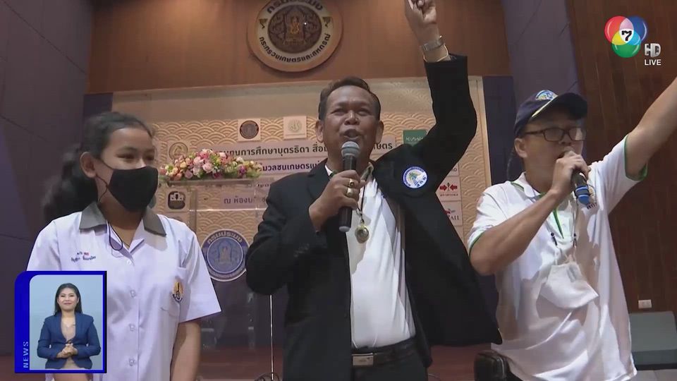 สะเก็ดข่าว ประจำวันที่ 24 มีนาคม 2564