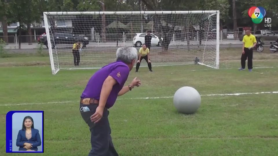 สะเก็ดข่าว : ลีลาเด็ด