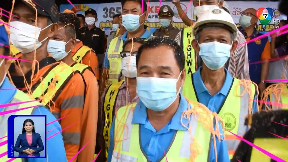 สะเก็ดข่าว : แก้ไขง่าย