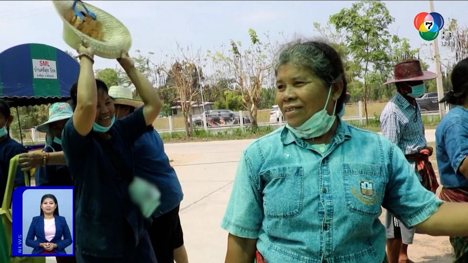 สะเก็ดข่าว : ขอพัก