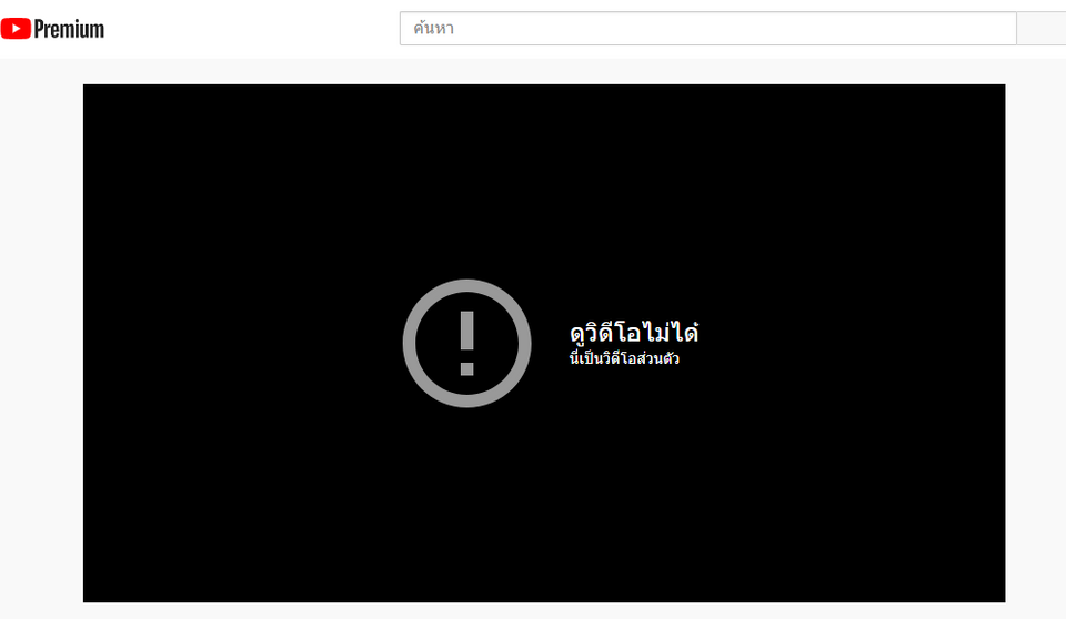 ลบแล้ว! เพลง เต่างอย จินตหรา เวอร์ชั่นร้องคู่ ลุงพล ...