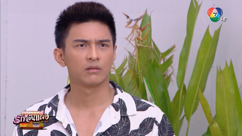 ละครช่อง7ย้อนหลัง รักล้นแผง ตอนวัยเก๋า