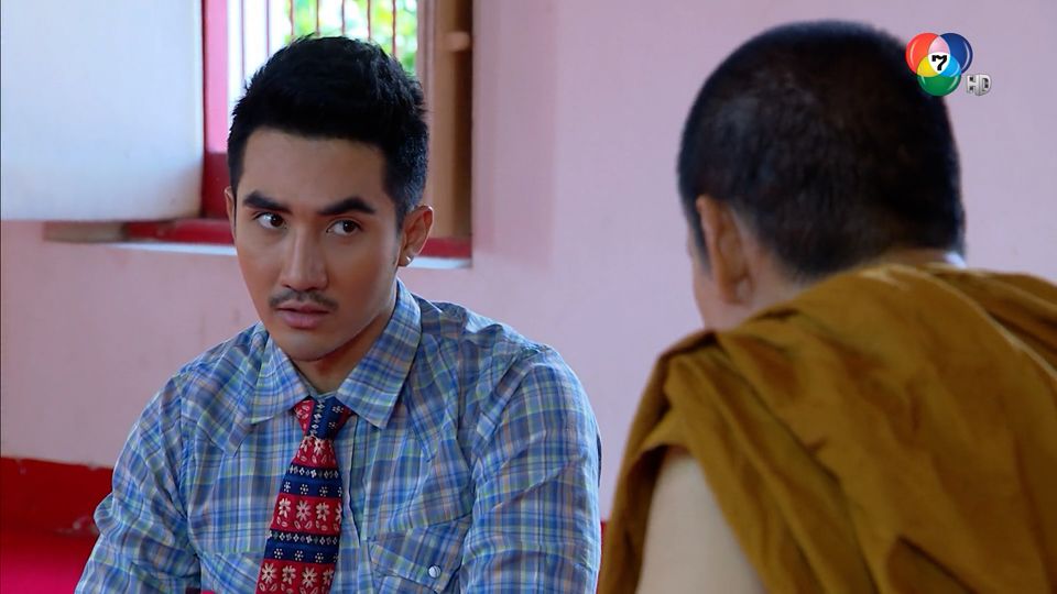 ข้ามากับพระตอนที่7 ข้ามากับพระตอนที่7