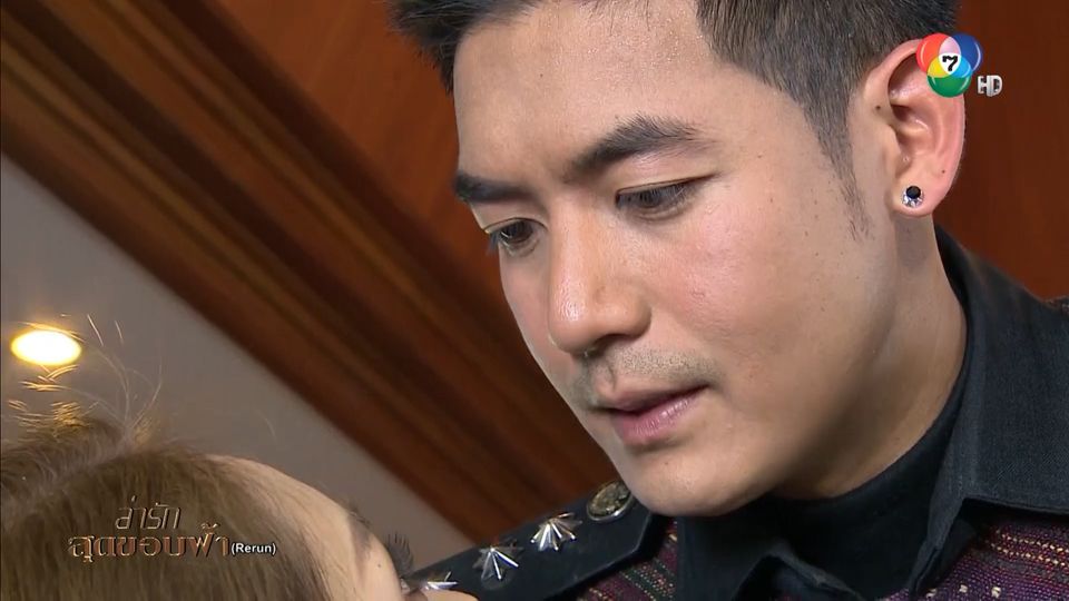 ล่ารักสุดขอบฟ้าตอนที่14 ล่ารักสุดขอบฟ้าตอนที่14