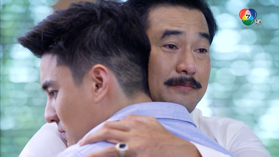 พริกกับเกลือตอนที่9