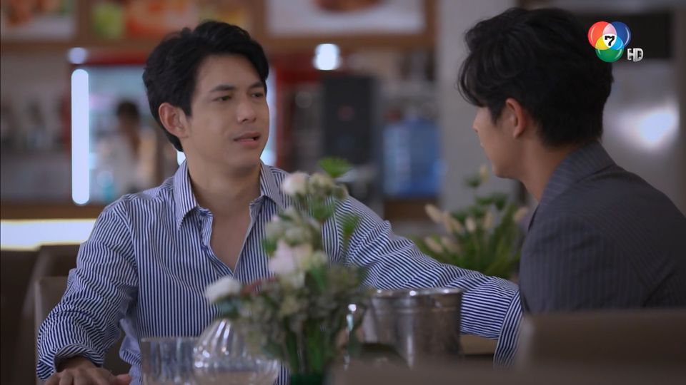รางรักพรางใจตอนที่3