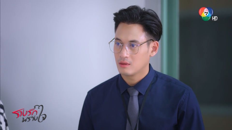รางรักพรางใจตอนที่5