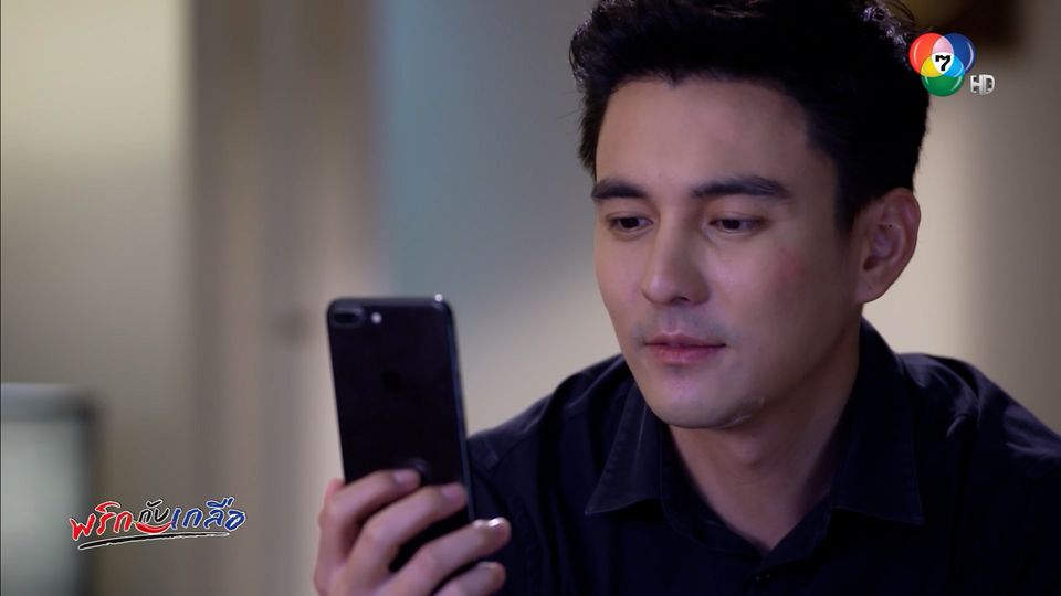 พริกกับเกลือตอนที่14
