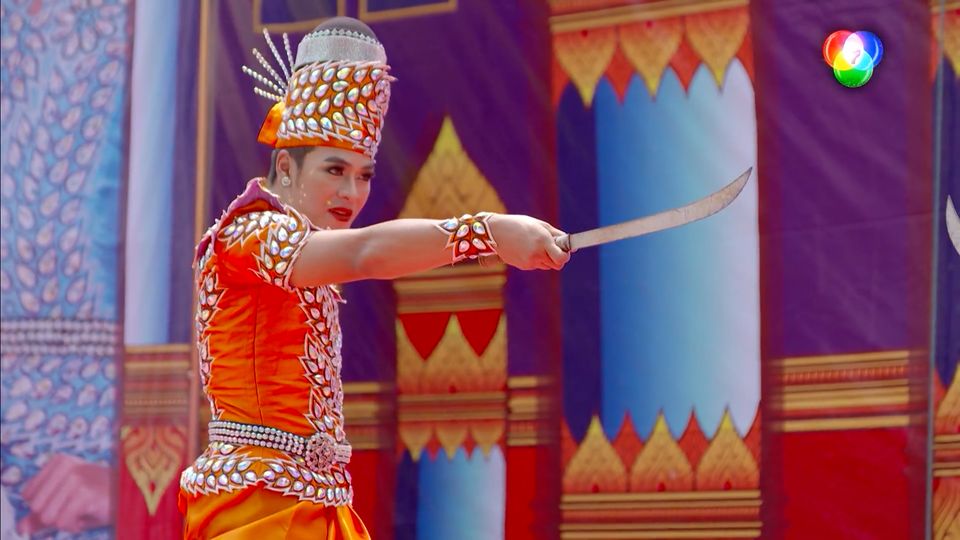 พยัคฆ์ยี่เกตอนแรก