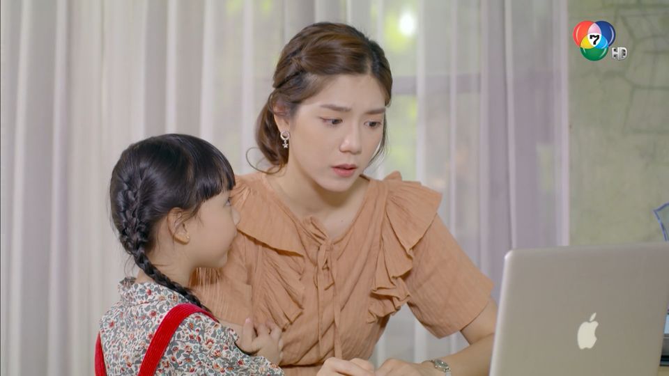 อุ้มรักปาฏิหาริย์ตอนที่2