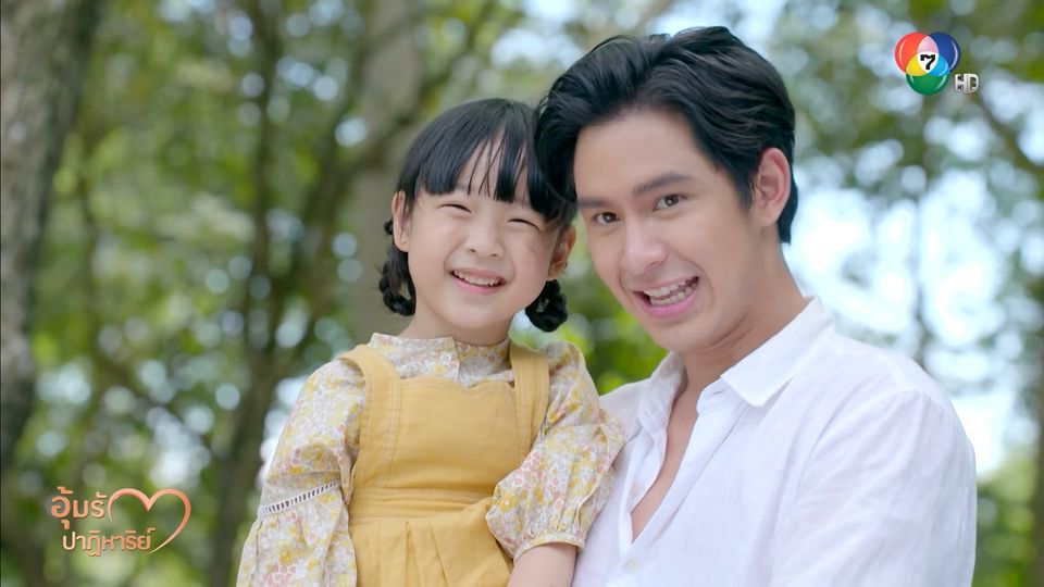 อุ้มรักปาฏิหาริย์ตอนที่7