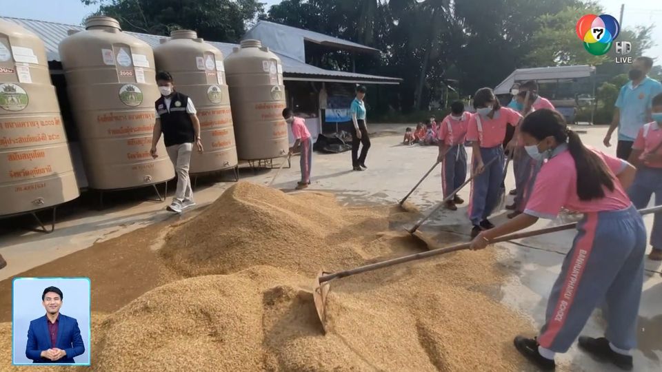 สะเก็ดข่าว : ไม่เหนื่อย