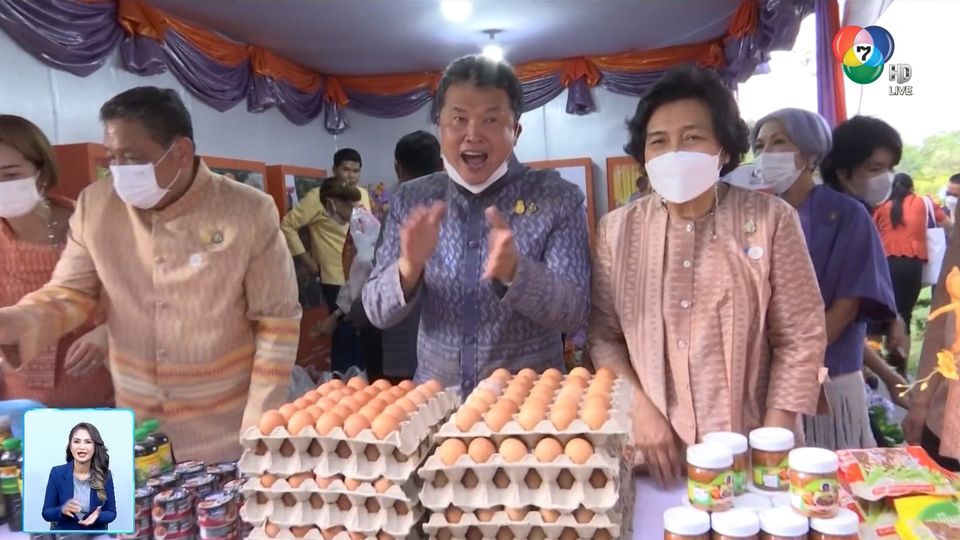 สะเก็ดข่าว ประจำวันที่ 3 ธันวาคม 2565