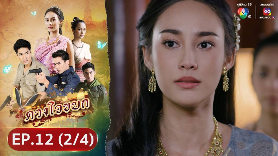 EP 12 2 4 7 67 ep-12-2-4-7-67