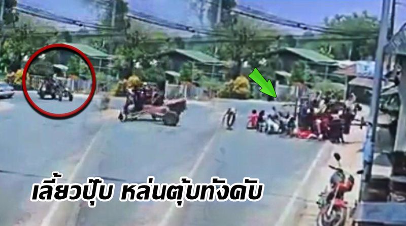 คาถาลงจากคาน คาถาแก้เคล็ดสำหรับคนโสด