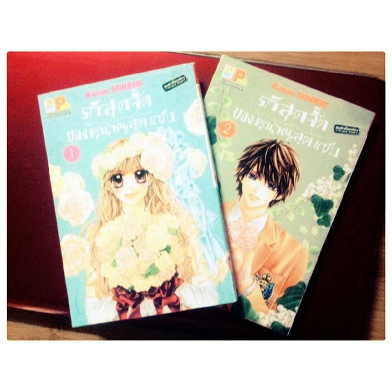 ทายใจทายนิสัย จากแนวการ์ตูนที่ชอบ