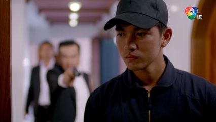 EP.12 (1/7) หัวใจลูกผู้ชาย ย้อนหลัง 21 ธ.ค.63