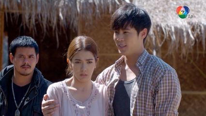 EP.5 (1/4) ปิ่นไพร ย้อนหลัง 21 ธ.ค.63