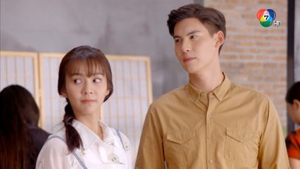 EP.14 (1/4) บ้านไร่สายสมร ย้อนหลัง 26 มี.ค.64
