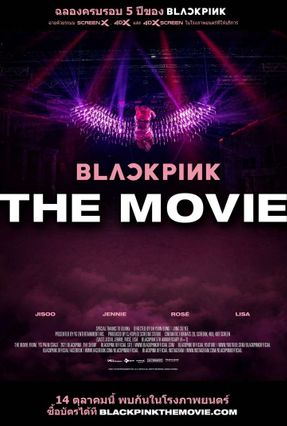 ตัวอย่างหนัง BLACKPINK THE MOVIE