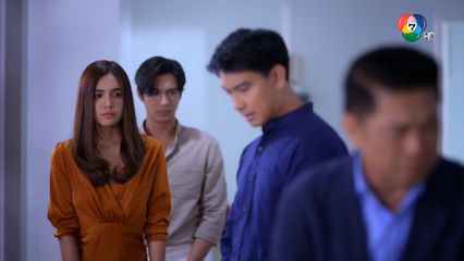 EP.9 (1/7) รางรักพรางใจ ย้อนหลัง 21 ธ.ค.64