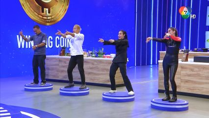 BID COIN CHEF ย้อนหลัง 25 ก.ย.65